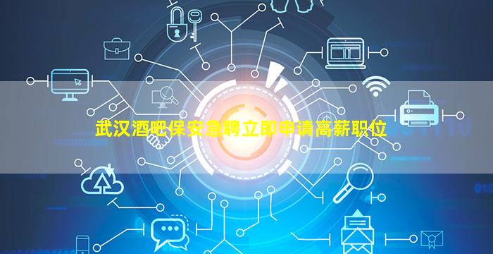 贵港KTV招聘